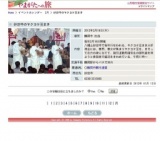 妙定寺のヤクヨケ豆まき