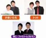 アリオdeよしもと in 鳳 Vol.46＜観覧無料＞