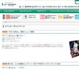 WEEKEND MUSIC LIVE〜サンプラザ中野くん〜