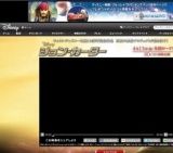 映画「ジョン・カーター」公開