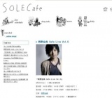 岡野宏典 Cafe Live Vol.5