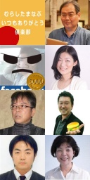 5月2日(水)大阪梅田 Facebookを常設パソコンで学ぶ勉強会 & etc..学習会