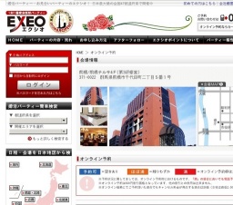 群馬県発!!~初夏の夜景イルミネーション観賞恋バスツアー~ 25vs25