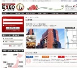 群馬県発!!～初夏の夜景イルミネーション観賞恋バスツアー～　25vs25 