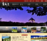 夏到来!ねぶたを肌で感じるショーレストラン「祭りや」