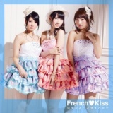 [無料]モバイルサイト「セガにゅ～NaVi」にて、AKB48のお嬢様系ガールズユニット"フレンチ・キ...