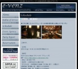 8月31日(8/31)梅田社会人サークル・お見合いパーティーe-venz