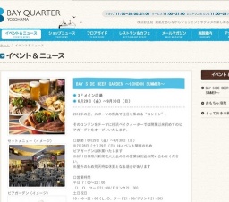 とっておきの親子学級３０