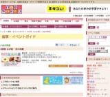 わが街 北九州展