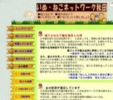 この尻尾にぬくもりを～新しい家族と冬支度～