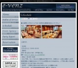 11月10日(11/10)心斎橋パーティ社会人サークルe-venz  