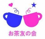 500円～独身限定！お茶しながらお友達創り♪お仕事帰りのお茶友の会（旅行・海外を語ろうの会）...