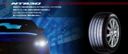 NITTO NT830販売 ニットー NT830 タイヤ4本工賃込みにて販売