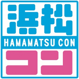 第2回浜松コン