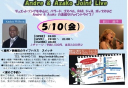 Andre & Asako Joint Live