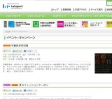 リサイクルおもちゃであそぼう！