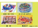 【8/10(土)】 アリオ鷲宮王国 2013 大夏祭り「縁日」