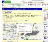 ◆９月のイベント◆「親子で楽しめる打楽器ライブ＆ワークショップ」