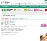 WEEKEND MUSIC LIVE〜住岡梨奈〜