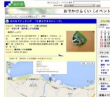 みんなでクッキング 「小麦ふすまのクレープ」