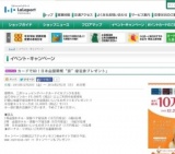 ミラクルマーチ ミニライブ (観覧無料)