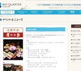 エコでカラフルな「メルティクレヨン」作り
