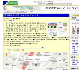 家族であそぼう！きょうりゅうしょうぎ