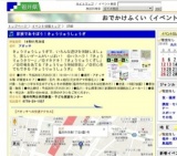 家族であそぼう！きょうりゅうしょうぎ