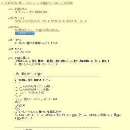 遊ぼう！おもちゃの博物館