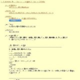 遊ぼう！おもちゃの博物館