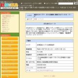 まち歩きスイーツ