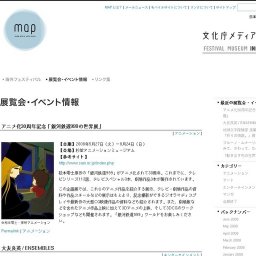 「動き出す色の世界“Dance with Colors!”」展