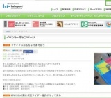 4you / P.IDL ミニライブ