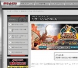 ポケモンカードゲーム リザードンメガバトル