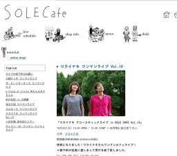 ワライナキ ワンマンライブ Vol.10