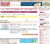 石踊達哉の世界