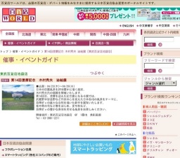 第14回還暦記念 木村秀夫 油絵展