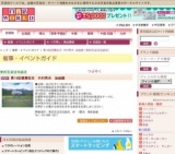 第14回還暦記念 木村秀夫 油絵展