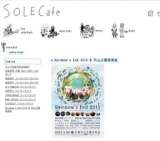 Rainbow's End 2015 @ 円山公園音楽堂