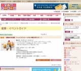 【限定40名様】フェイクスイーツの小物を作ろう！！