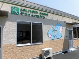 土庫こども診療所病児保育園ぞうさんのおうち一般公開の内覧会