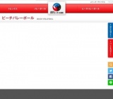 FIVBビーチバレーボールワールドツアー資生堂グランドスラム2015横浜大会