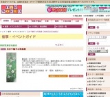 玉井千鶴子水彩画展