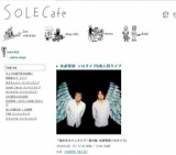 本多哲郎 ソロライブ&唄人羽ライブ