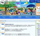 臨港パーク・フリーマーケット