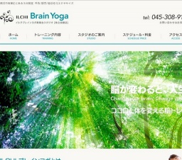 自然治癒力アップ！ソーラーボディメソッド体験会