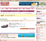 [ローズオットー] パターンオーダー フェア