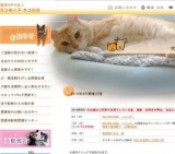 犬・猫里親さがし会