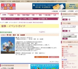 第14回 黒田 進 油絵展