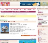 第14回 黒田 進 油絵展